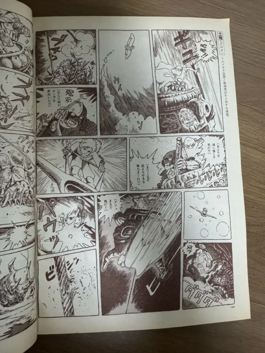 thumbnail-4